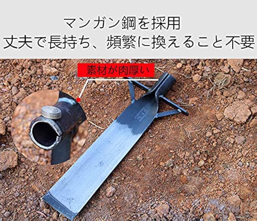 Amazon | 溝掘ショベル 根切りスコップ 竿なし 4つサイズ